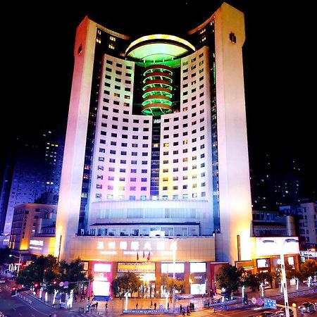 Wenzhou International Hotel Quarto foto